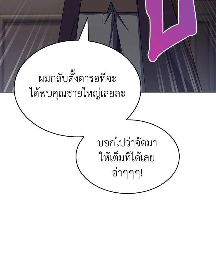 หน้า 125