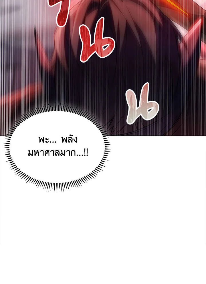 หน้า 125