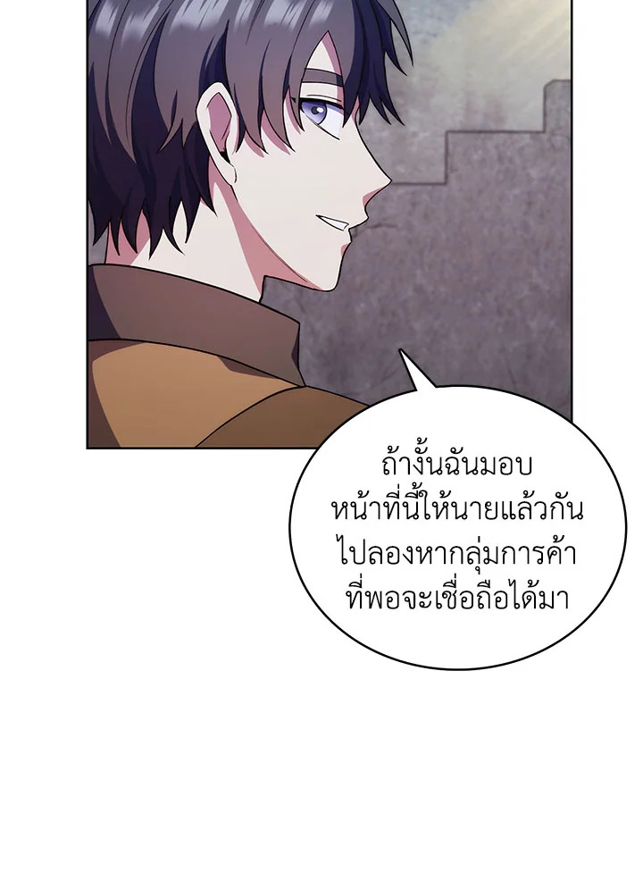 หน้า 125