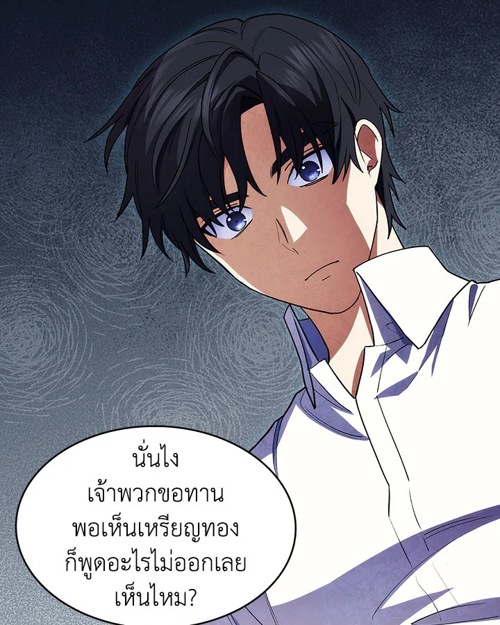 หน้า 126