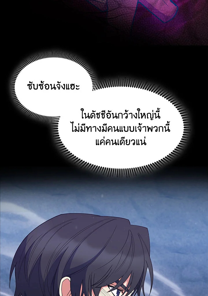 หน้า 127