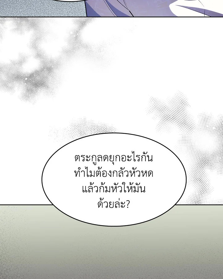 หน้า 127