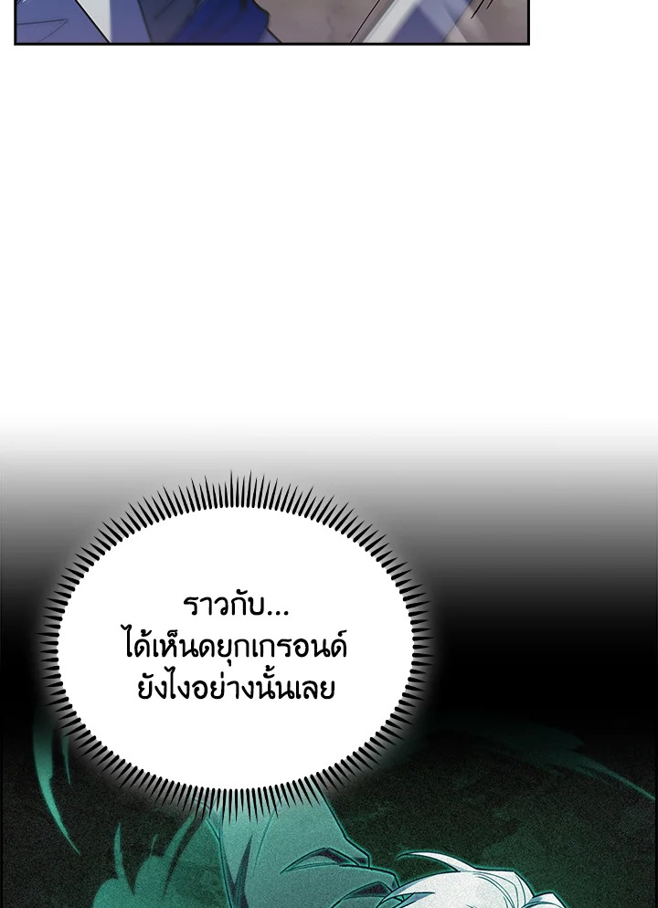 หน้า 127