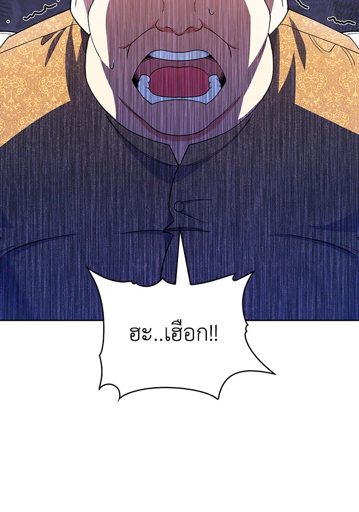 หน้า 127