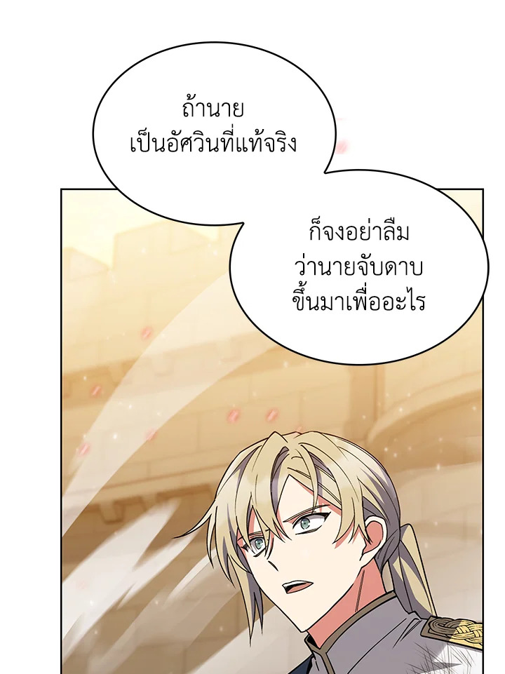 หน้า 128