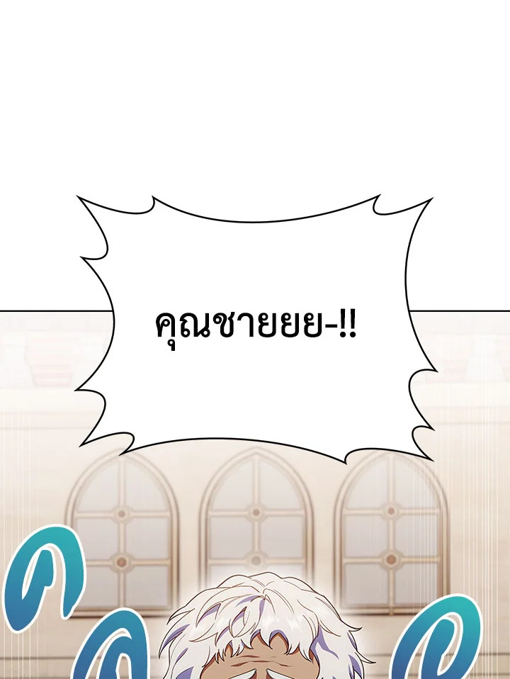 หน้า 128