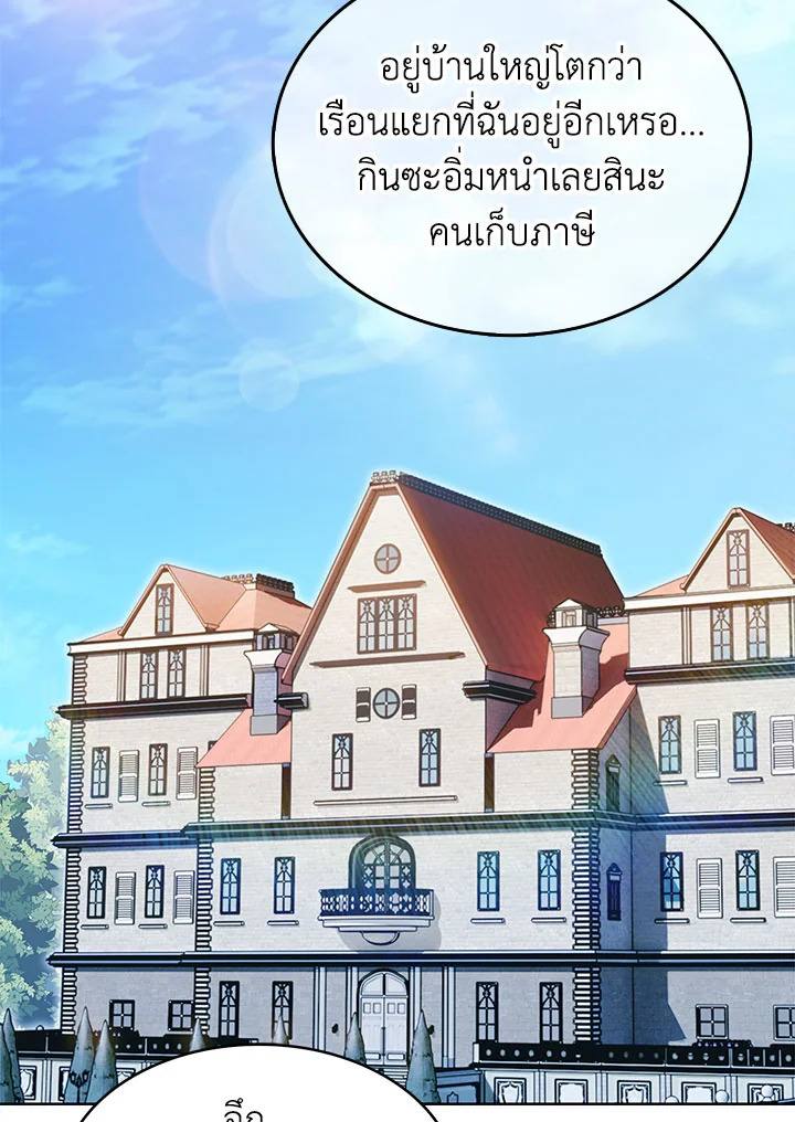 หน้า 129