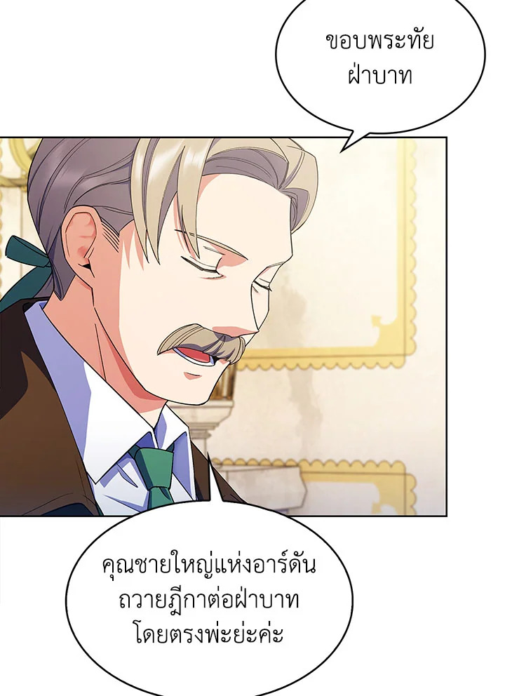 หน้า 129