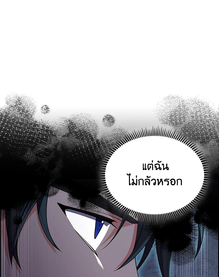 หน้า 130