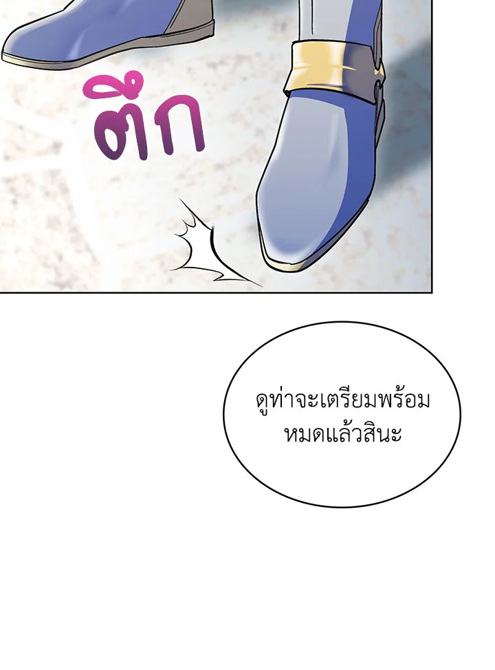 หน้า 130