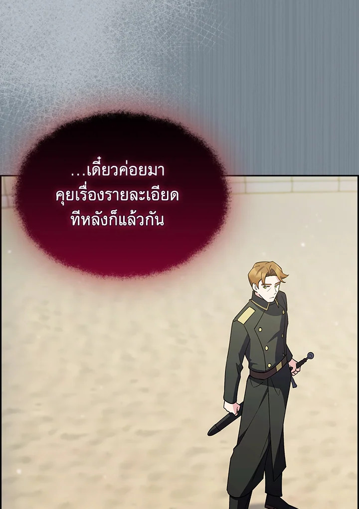 หน้า 130