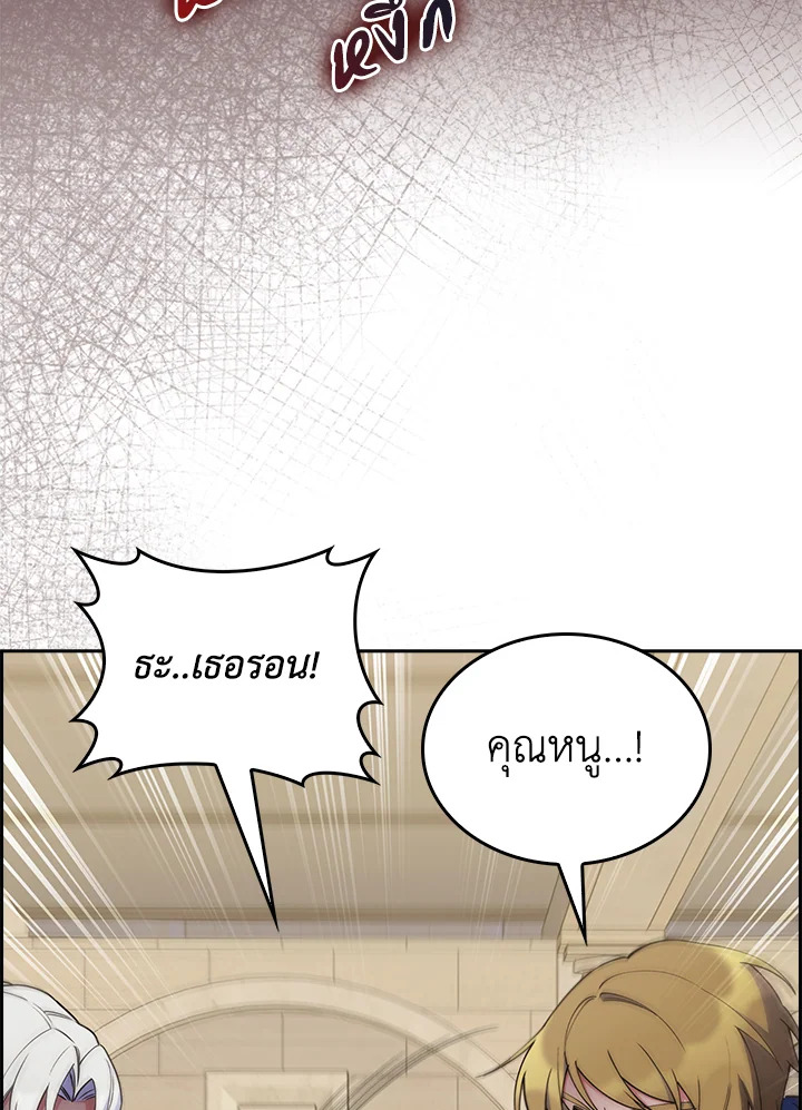 หน้า 130