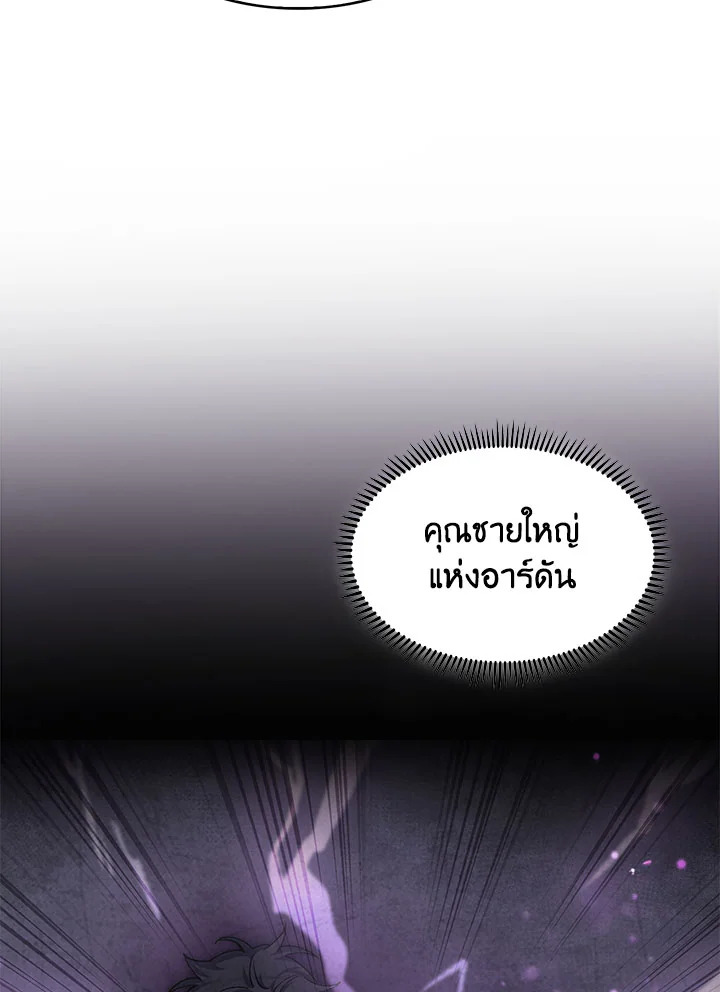 หน้า 130