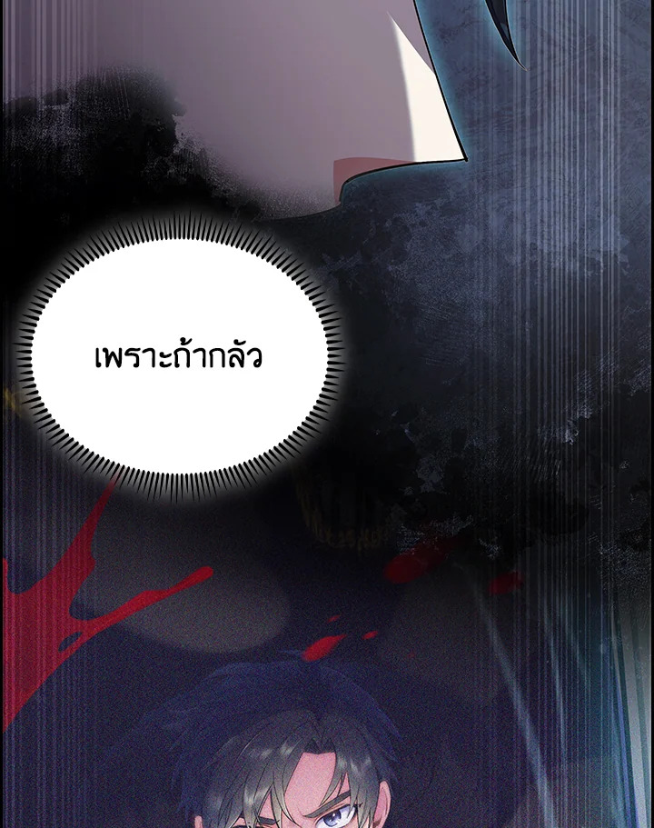 หน้า 131