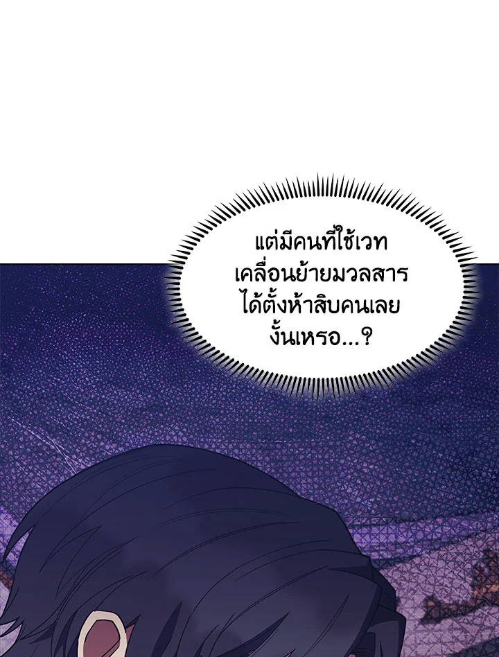 หน้า 131