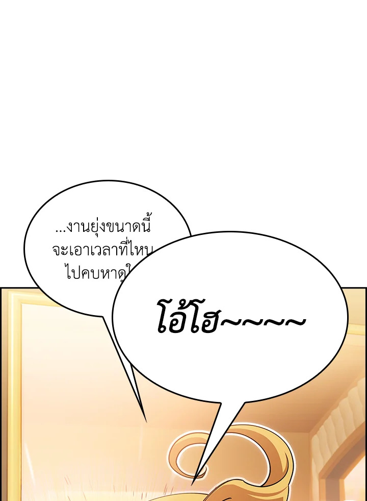 หน้า 131