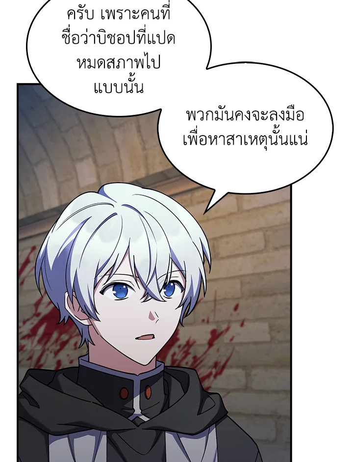 หน้า 131