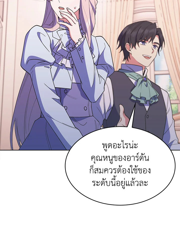 หน้า 131