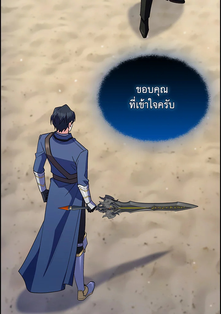 หน้า 131