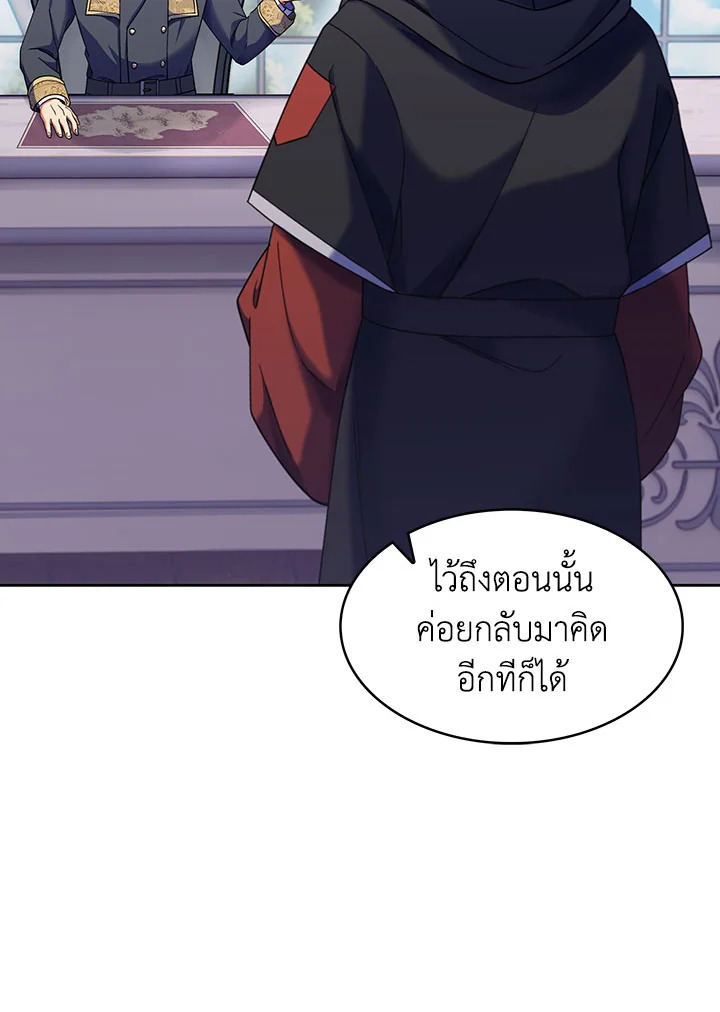 หน้า 131