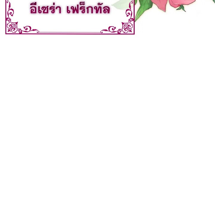 หน้า 133