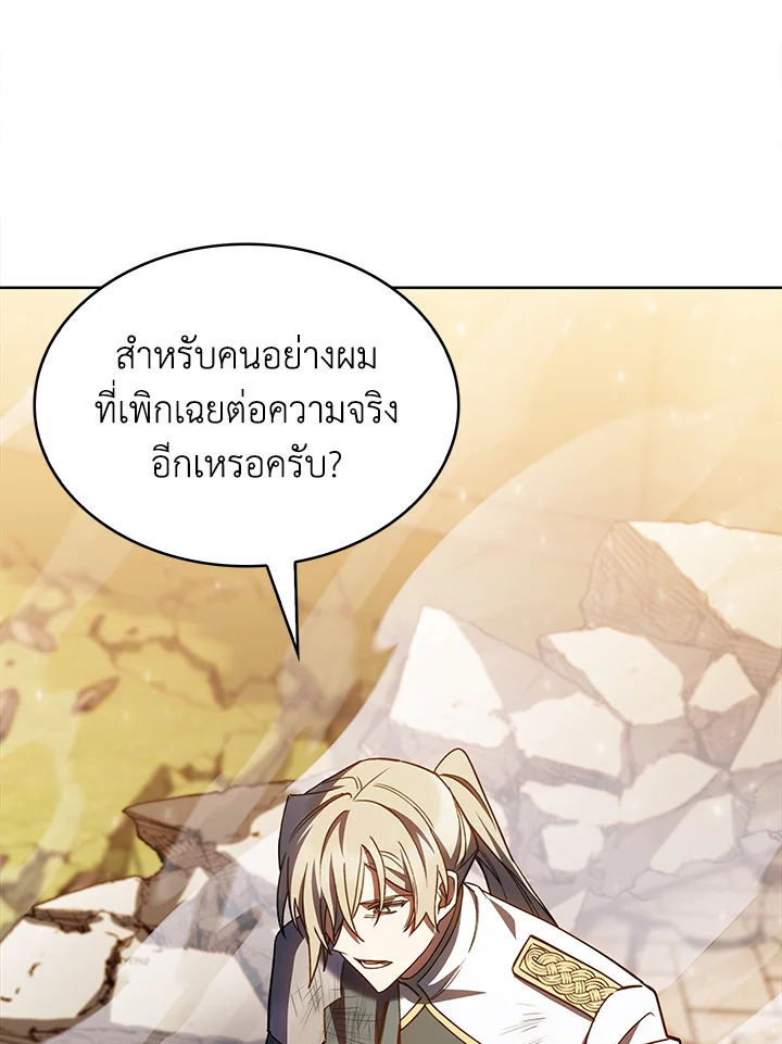หน้า 133