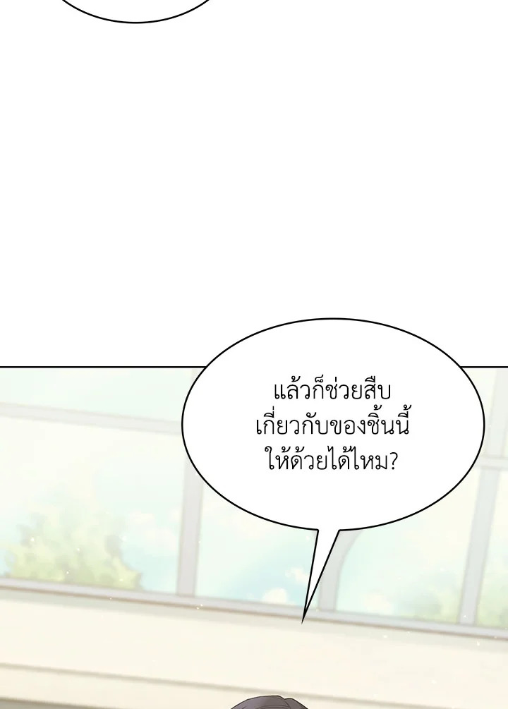 หน้า 134