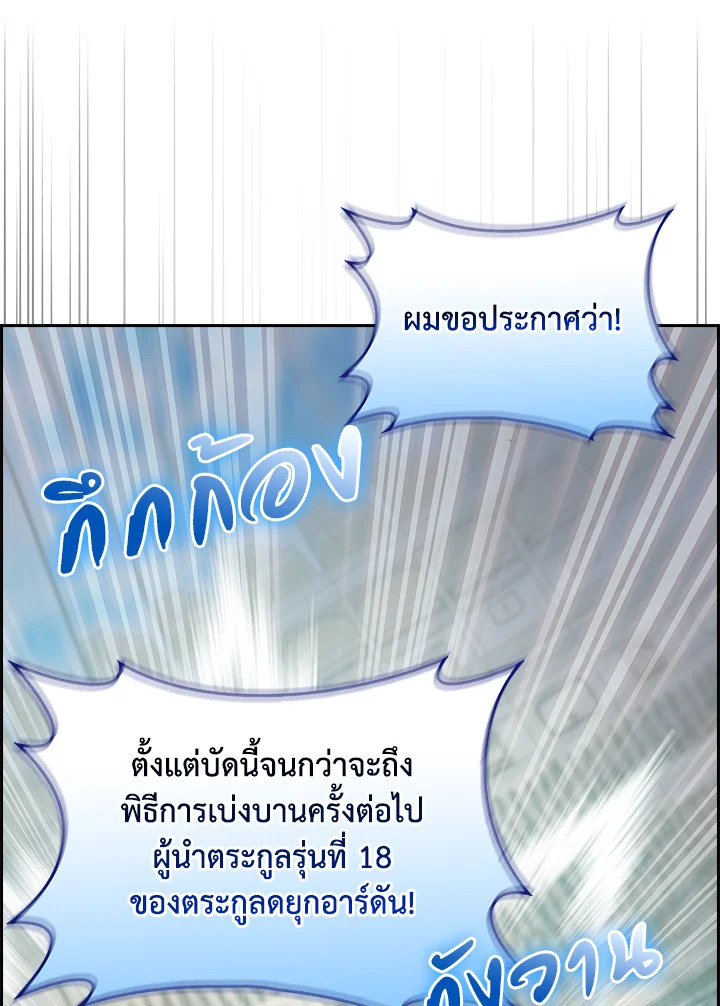 หน้า 134
