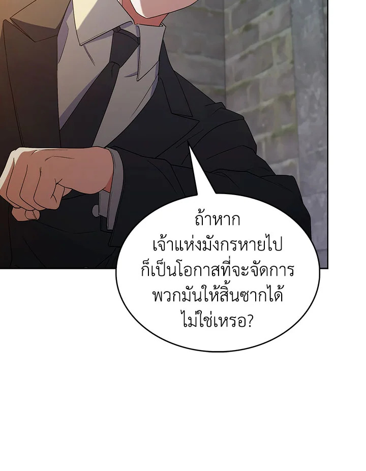 หน้า 135