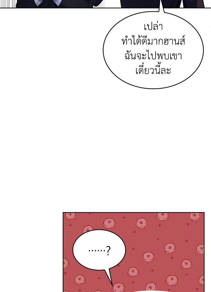 หน้า 136