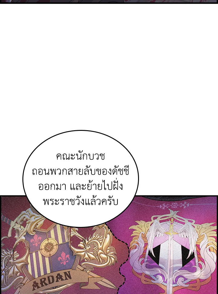 หน้า 136