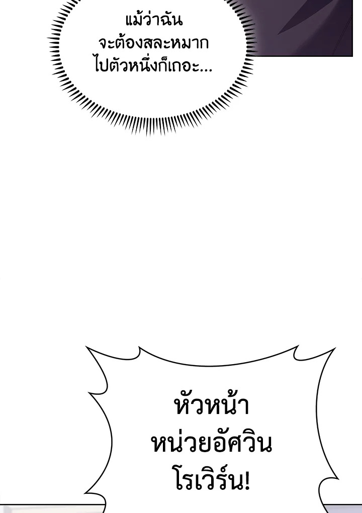 หน้า 136
