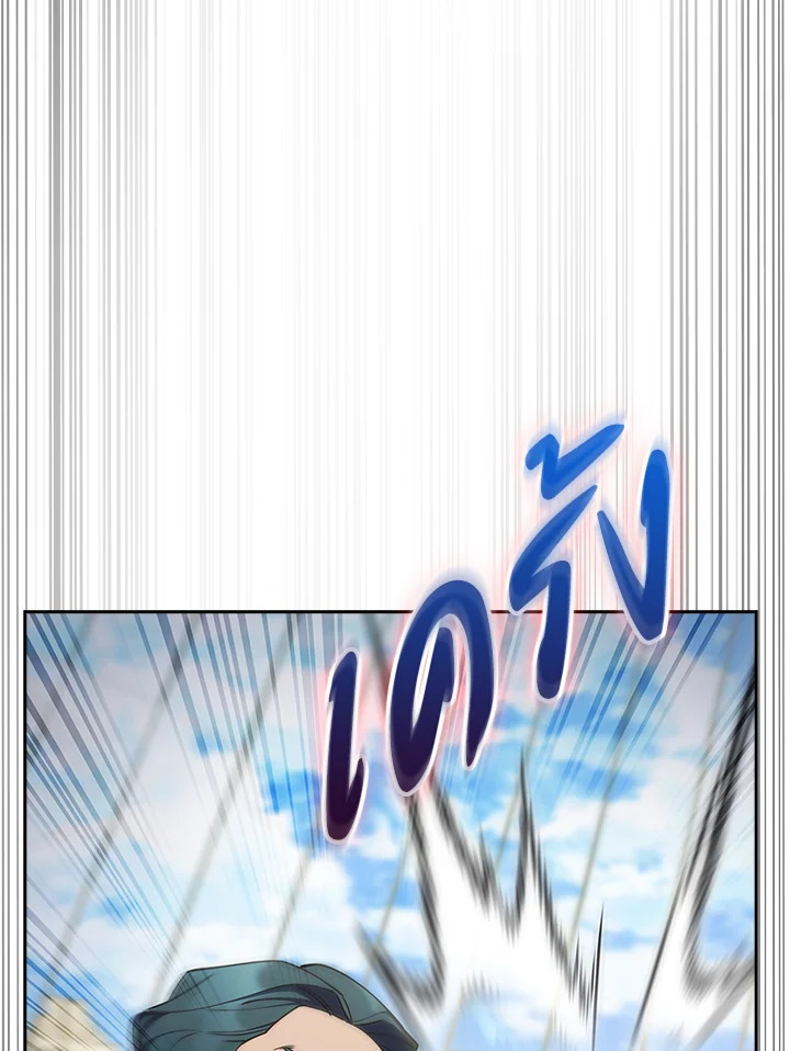 หน้า 137