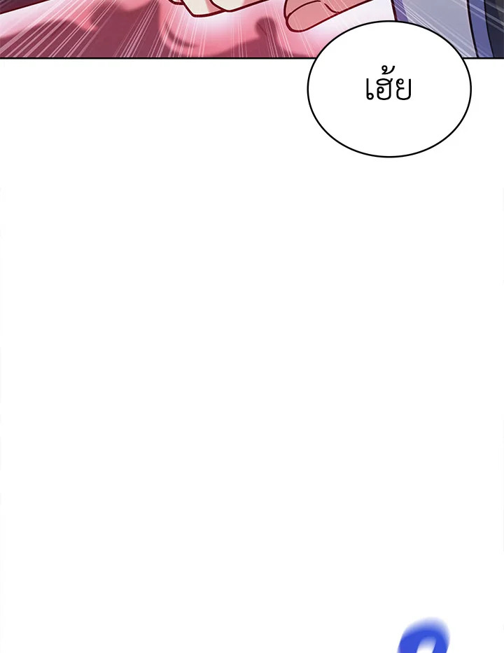 หน้า 137