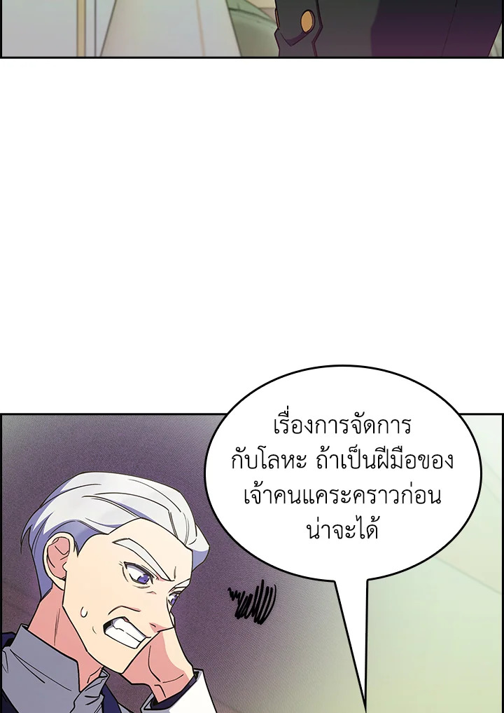หน้า 137