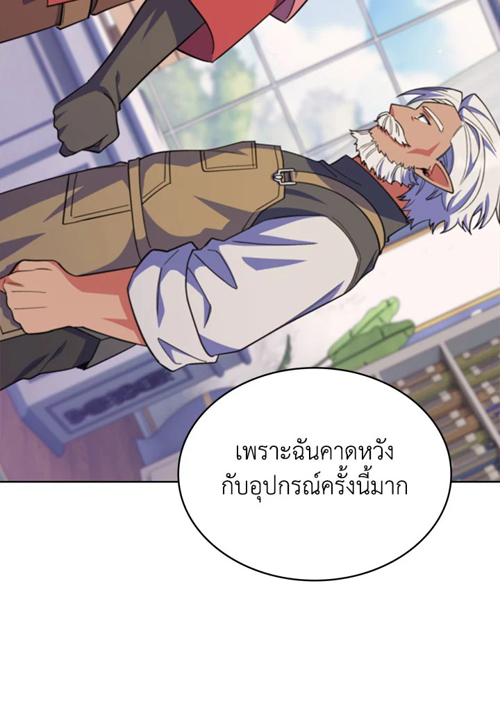 หน้า 138