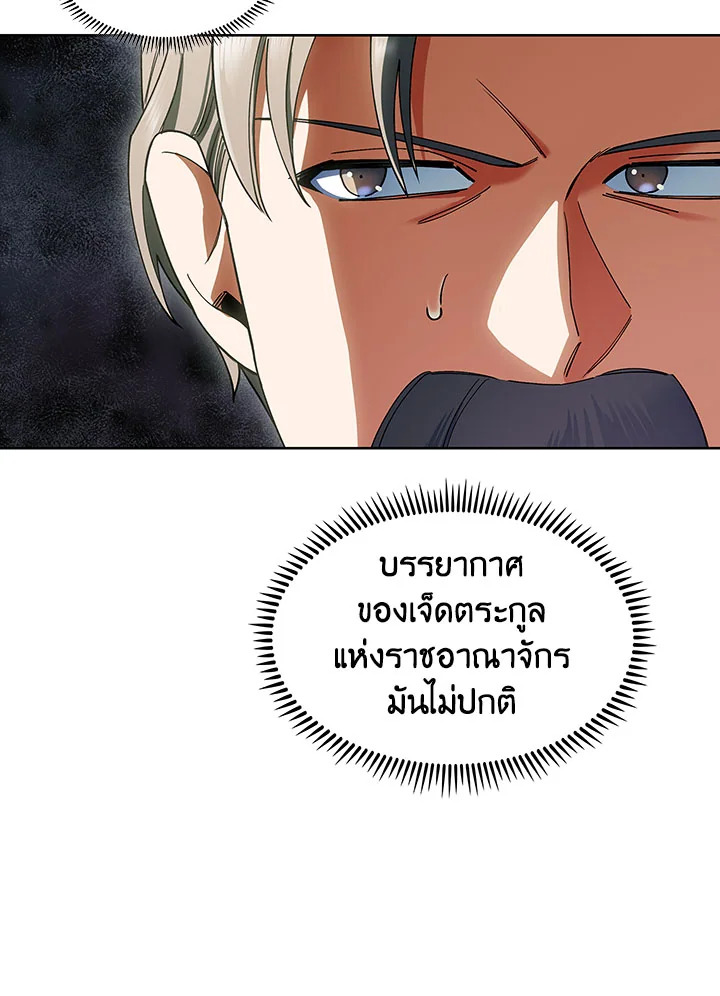 หน้า 138