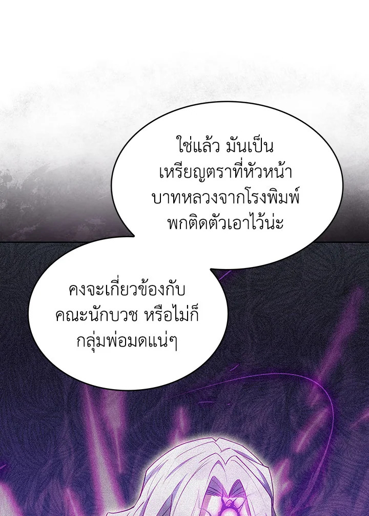หน้า 138