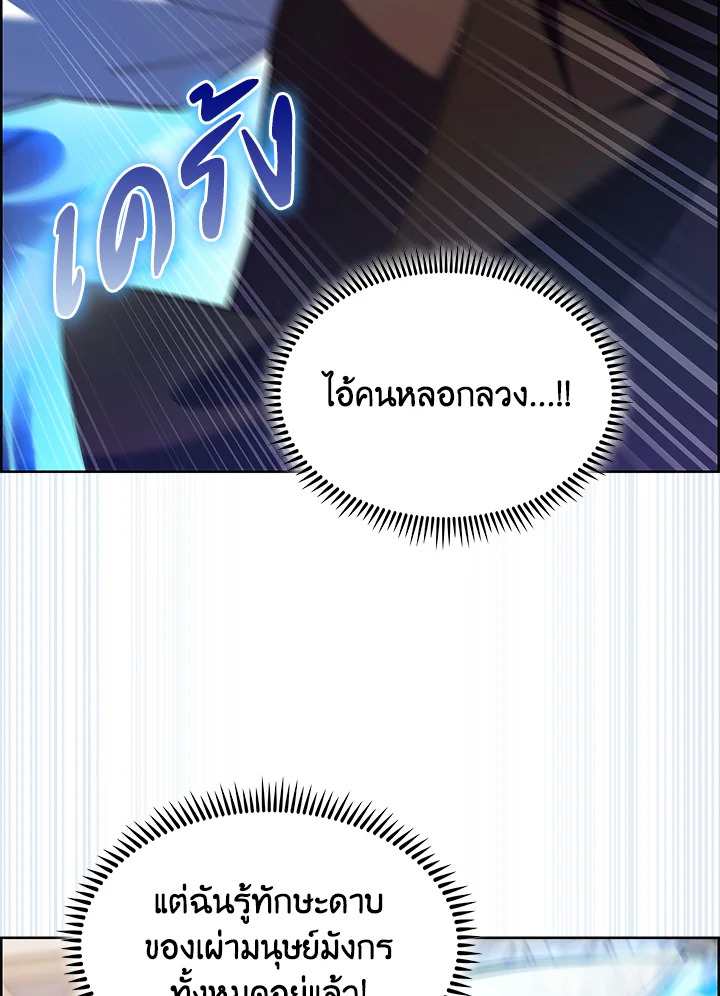 หน้า 138