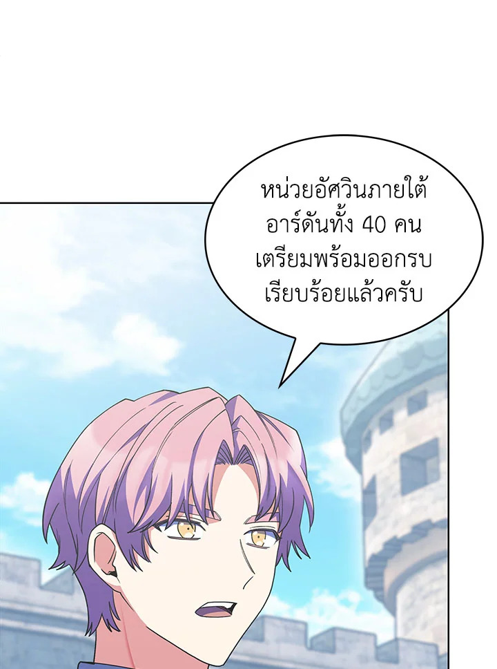 หน้า 138