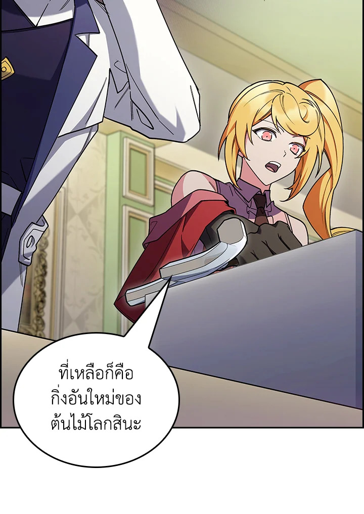 หน้า 138