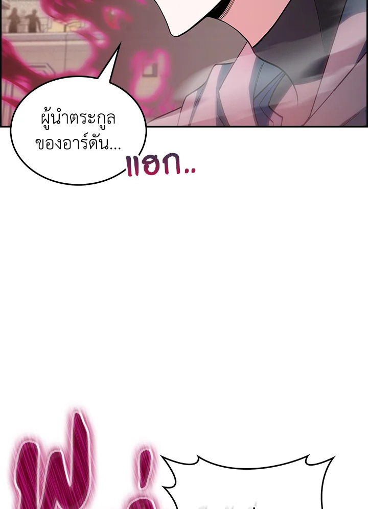 หน้า 138