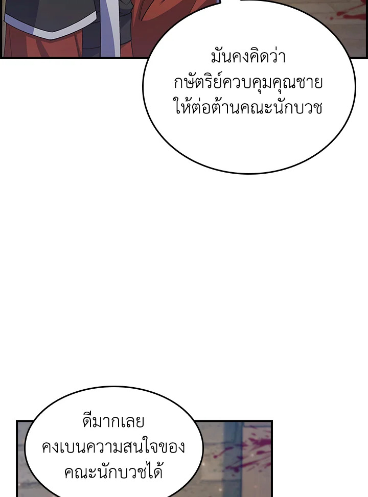 หน้า 138