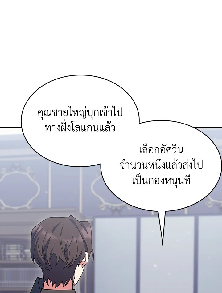 หน้า 139