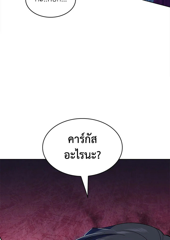 หน้า 140