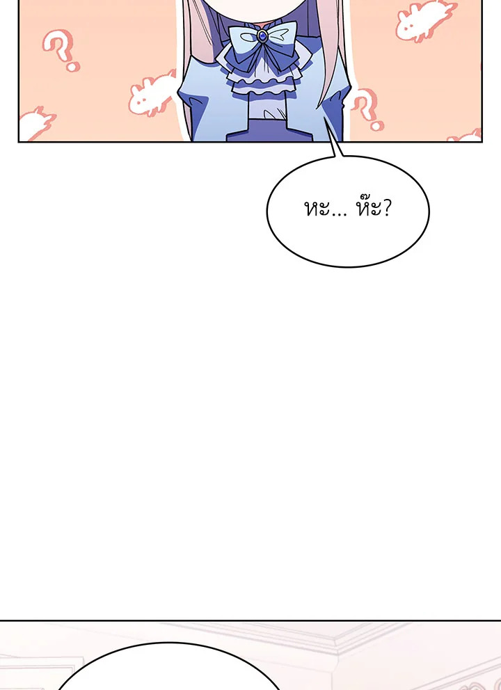 หน้า 140
