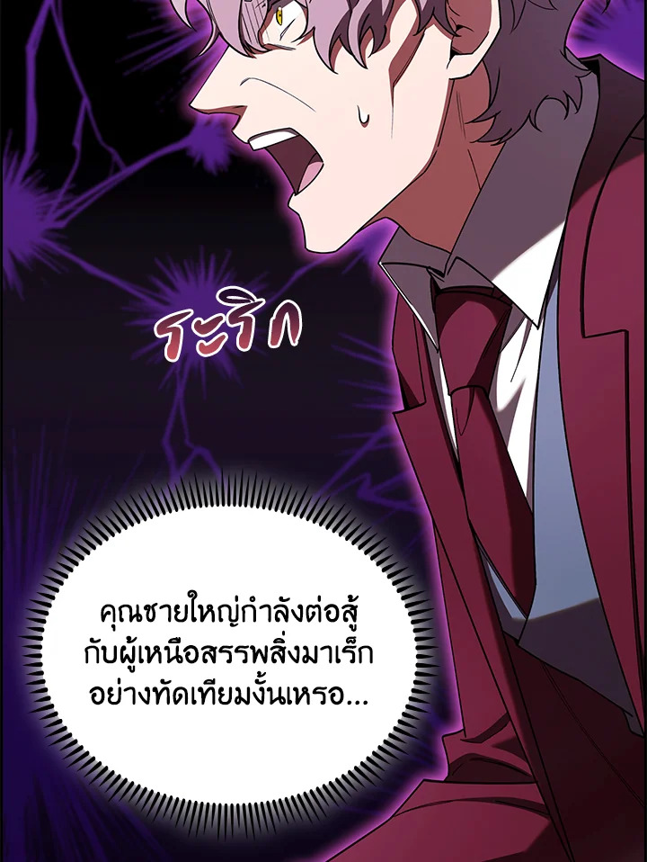 หน้า 140