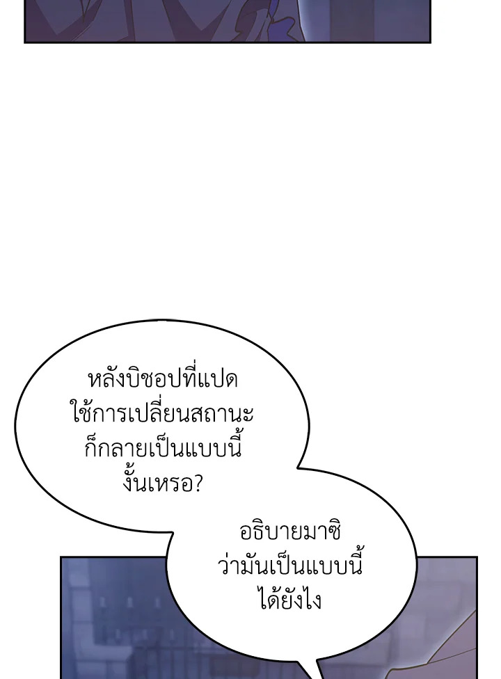 หน้า 140