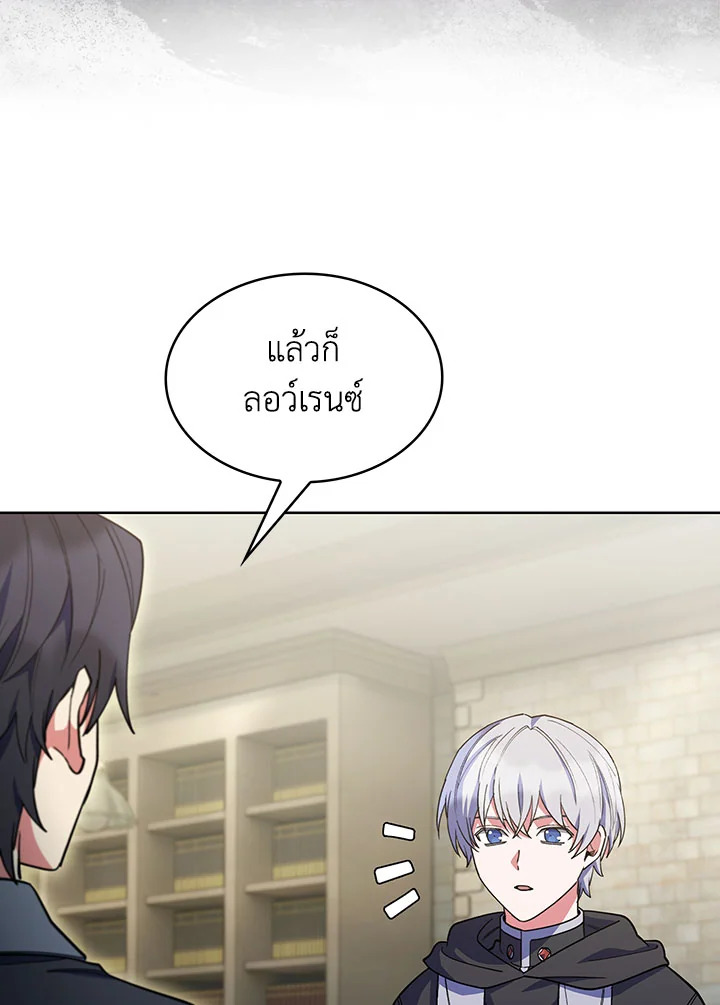 หน้า 140