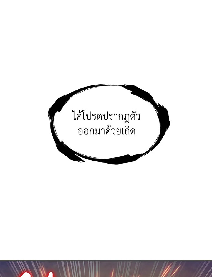 หน้า 142